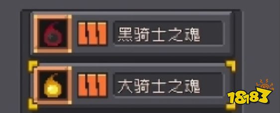 元气骑士前传刺客疾风闪羁绊攻略 刺客疾风闪装备羁绊