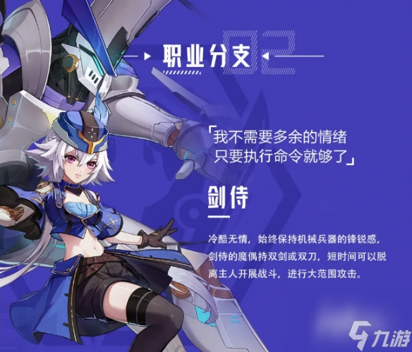 晶核魔偶师转职怎么使用 魔偶师转职玩法攻略