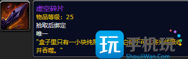 探索赛季隐藏紫装怎么获取 超界虚触获取方法