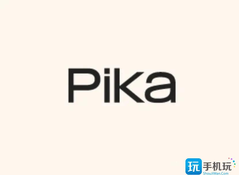 《pika》官网入口