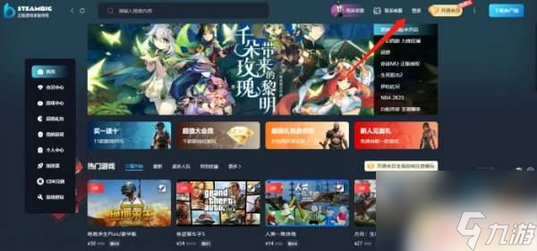 steam拳皇97多少钱 拳皇97售价查询