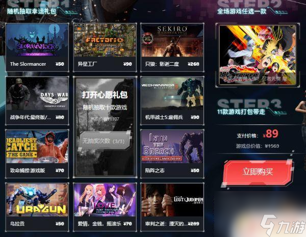 steam拳皇97多少钱 拳皇97售价查询