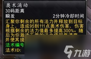 魔兽世界plus艾泽拉斯贸易局声望怎么冲