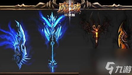 魔域武器幻魂怎么获得（魔域幻魂武器详细介绍）「知识库」