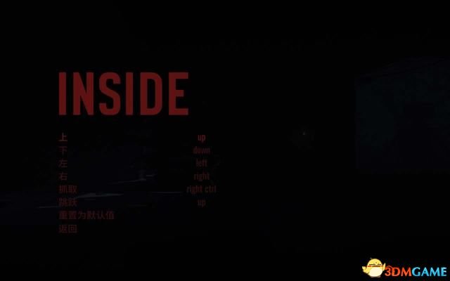 《Inside》 图文攻略 全关卡流程解密全收集攻略