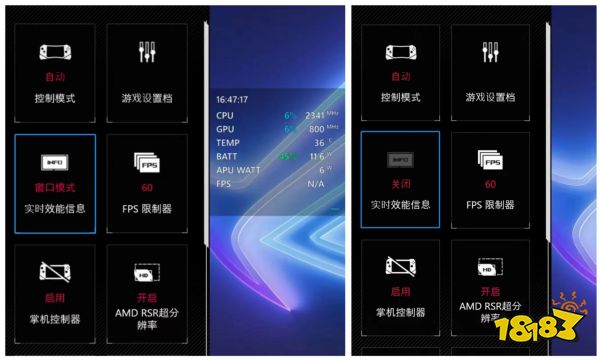 ROG掌机新版奥创支持陀螺仪自定义！个性化游戏体验再加码