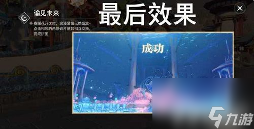 《天谕手游》光刃堆什么属性比较有优势 光刃属性加点指南