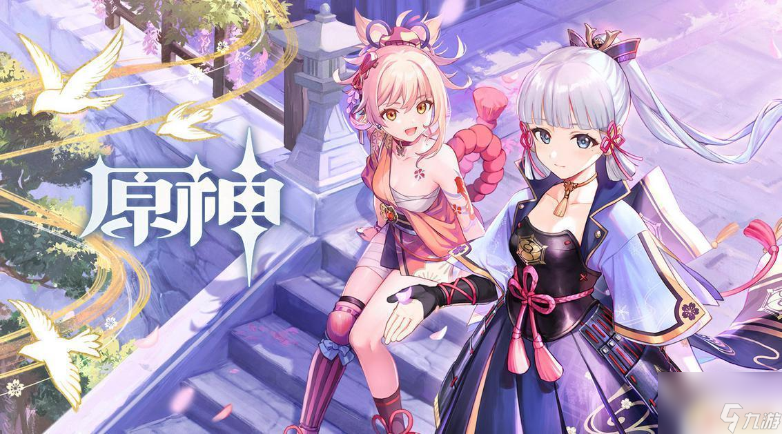 原神怎么查看账号创造天数 如何查看原神创号时间