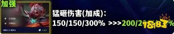 金铲铲之战S10新版本弈子改动 S10金铲铲弈子改动介绍