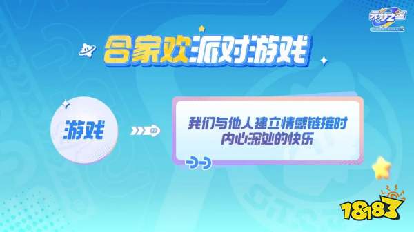 腾讯史无前例的出击：首期总投入14亿，上不封顶