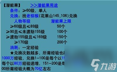 梦幻西游人物属性点加错了怎么办（梦幻手游人物属性重置方法）「专家说」