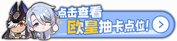 《原神》小小灵蕈大幻戏活动第四、五关攻略