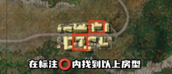 绝地求生荣都鸟笼任务攻略 pubg破坏1个鸟笼任务流程[多图]图片6