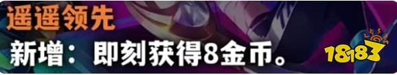 金铲铲之战S10新版本海克斯改动 S10金铲铲海克斯改动介绍