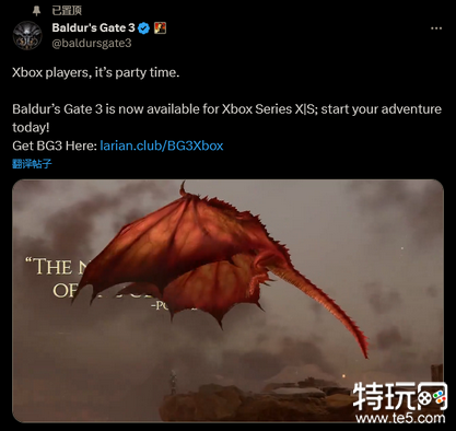 《博德之门3》现已正式登陆Xbox Series X|S 13号热修补丁发布