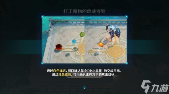 【原神】V4.2活动攻略 | 小小灵蕈大幻戏