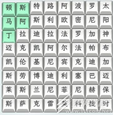 文字找茬大师汽车品牌过法攻略 