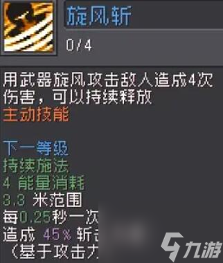 元气骑士前传领主飞盾和巨剑哪个好