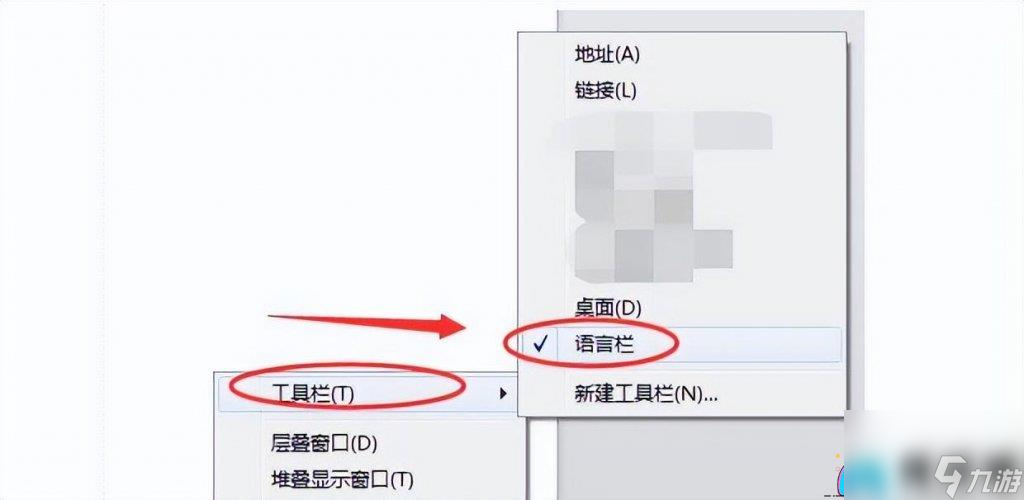 地下城dnf不能打字怎么办-打不出字的解决办法