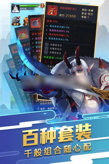 武侠浮生记怎么觉醒 