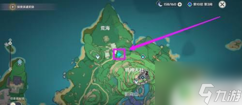 原神怎么打开海岛地牢 鸣神岛地牢怎么找