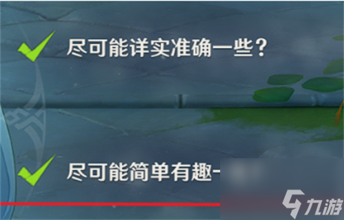 全结局攻略 原神珐露珊邀约任务详解