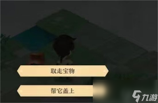 《元尊》手游炎浴之境怎么玩 炎浴之境玩法攻略