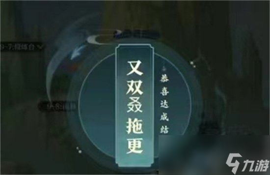 《元尊》手游炎浴之境怎么玩 炎浴之境玩法攻略