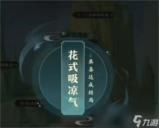 《元尊》手游炎浴之境怎么玩 炎浴之境玩法攻略