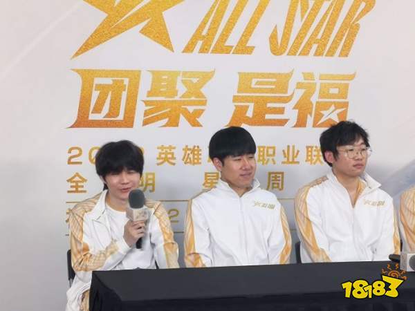 2023年全明星周末正赛选手群访，Theshy：感谢粉丝，以后会更努力