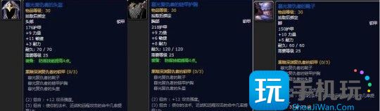 探索赛季黑暗深渊团本装备属性如何？ 黑暗深渊掉落装备一览