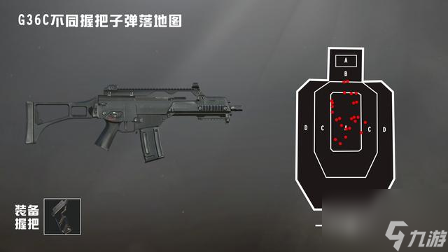 和平精英：版本最强的556枪不是M416也不是AUG，而是他——G36C