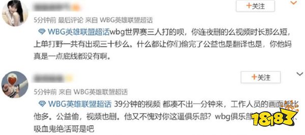 Shy哥都没人要了？WBG已签下新上单，或将踢掉Shy哥？