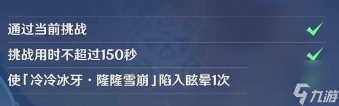 原神小小灵蕈大幻戏第五关怎么通关-小小灵蕈大幻戏第五关通关攻略