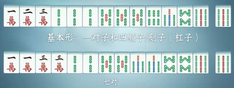 《逆水寒手游》麻将玩法攻略