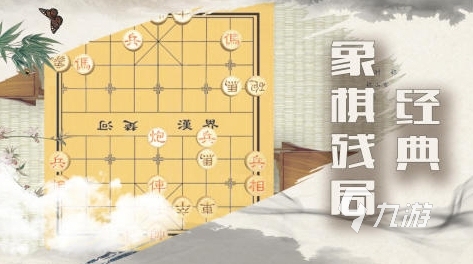 单机无网络游戏象棋有哪些2023 优质的单机象棋游戏推荐