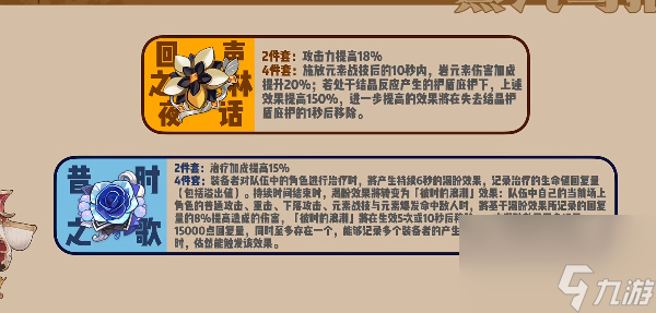 原神4.3版本什么时候上线