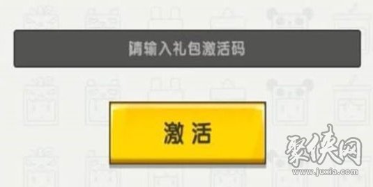 迷你世界礼包激活码大全 最新2023兑换码分享