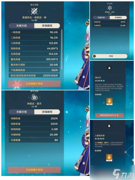 【原神】V4.3卡池分 | 新手ALL IN不亏，老玩家可补强命武