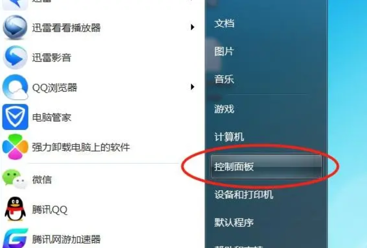 csgo游戏中途vac报错退出