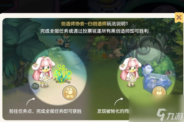 奥比岛梦想国度黑魔法师玩法介绍