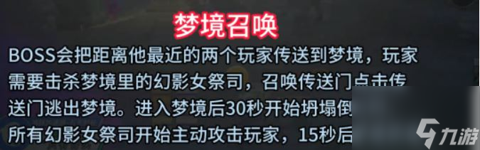 魔兽世界黑暗深渊老六怎么打？黑暗深渊老六攻略分享[多图]