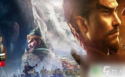 三国志战略版经典阵容s4 三国志战略版s4顶级阵容搭配组合