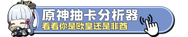 《原神》挖矿角色道具推荐 挖矿小技巧分享