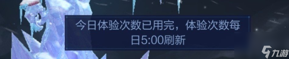 新英雄22号上线，冰封战神有望返场，5款KPL限定皮肤免费