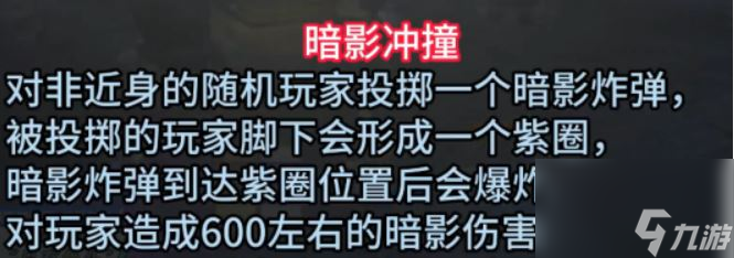 魔兽世界黑暗深渊老六怎么打？黑暗深渊老六攻略分享[多图]