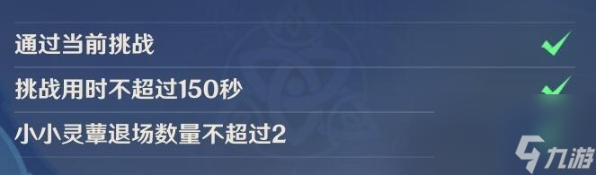 原神小小灵蕈大幻戏第六关攻略介绍-小小灵蕈大幻戏第六关图文攻略分享「每日一条」