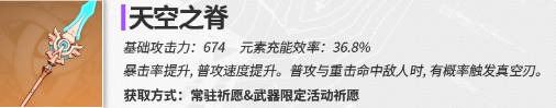 原神雷神和神里绫华抽哪个 神里绫华和雷电将军抽取建议分析