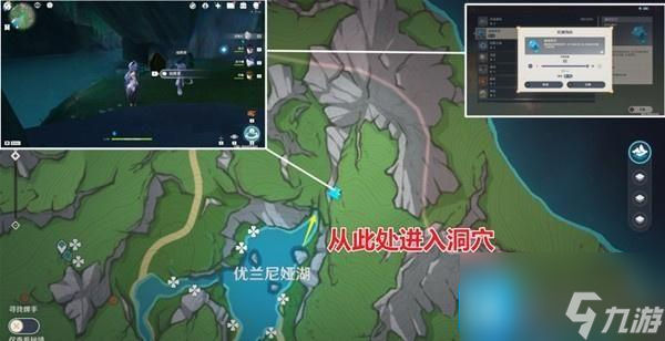 原神湖光铃兰采集路线最全分布图-湖光铃兰采集位置全部汇总