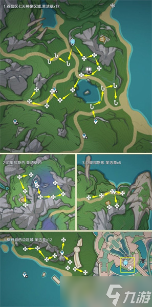 原神茉洁草采集路线及获取位置一览